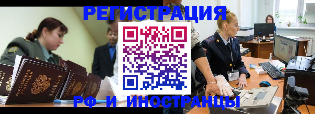 где прописаться в Тайге